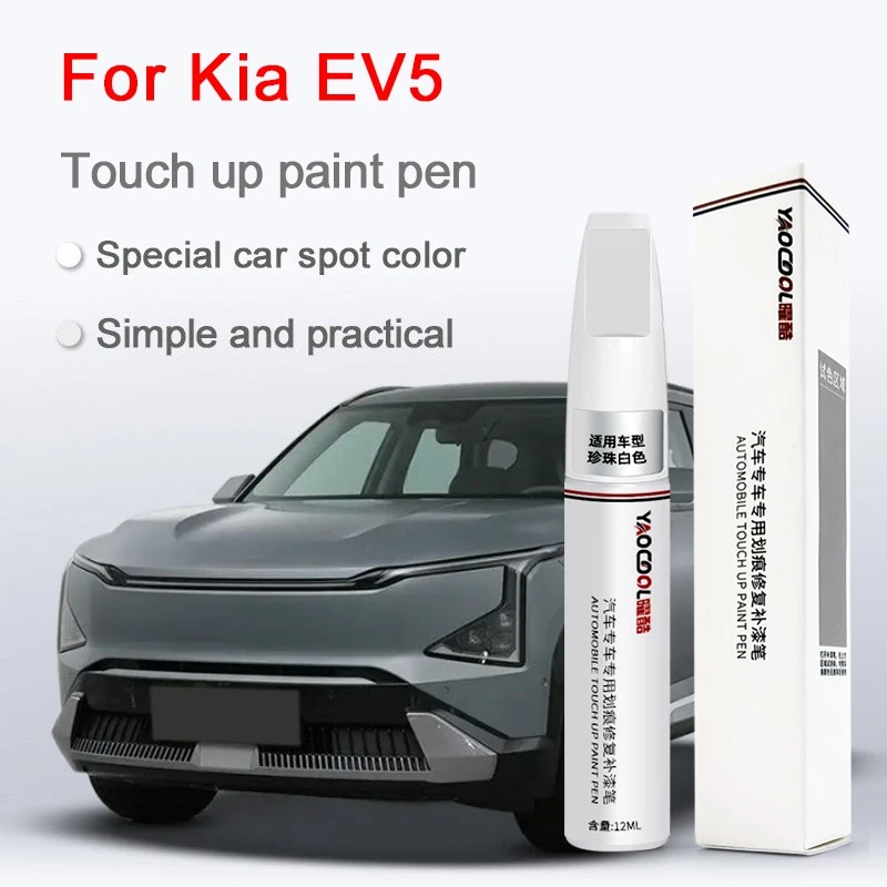 Suitable for Kia EV5 Scratch Removal and Repair Paint Pen, Kia EV5 Car Paint Repair Pen, Paint Surface Repair Tool Component