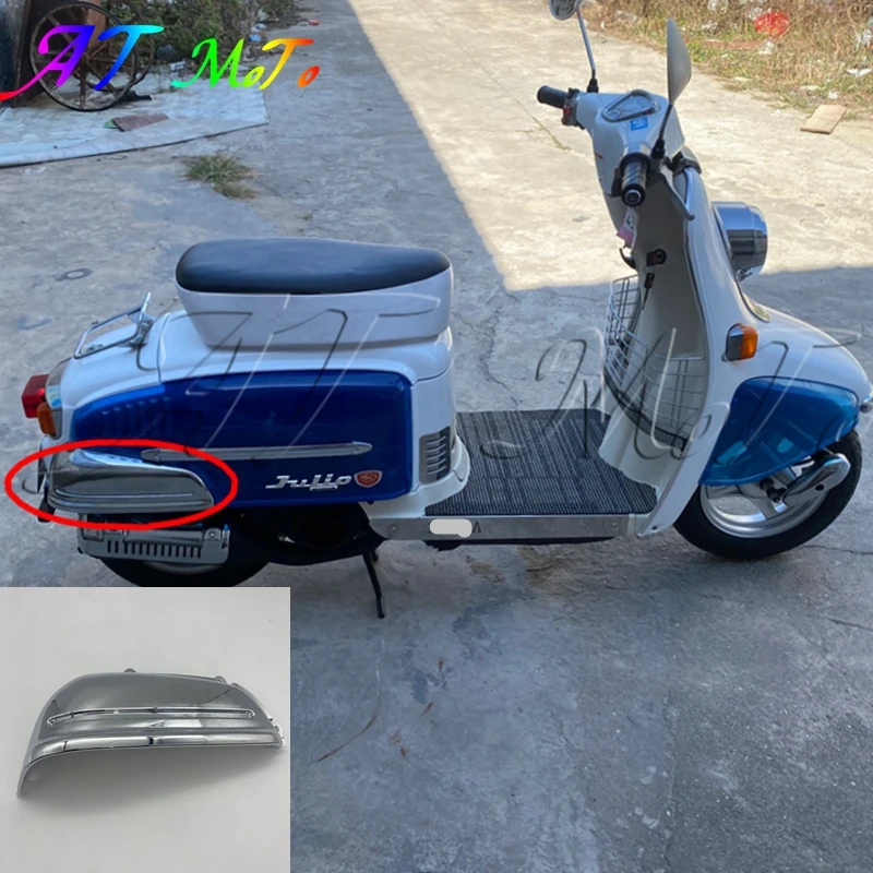 لهوندا جوليو AF52 غطاء خلفي مطلي لملحقات الدراجة النارية #1