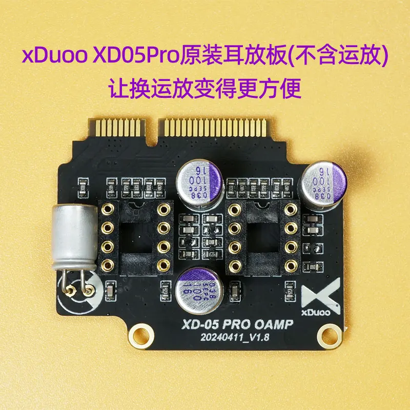 Xd05pro Decoding Headphone Amplifier All-in-One Machine Standard Headphone Amplifier Card Circuit Board/without op amp