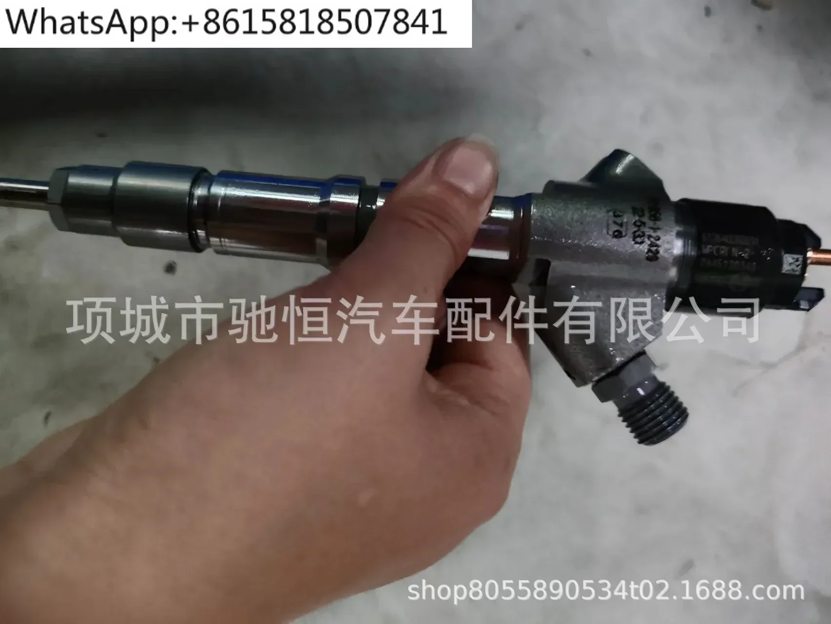 Common rail injector 0445120343 612640080031 suitable for Shaanxi Automobile Delong Weichai WD10