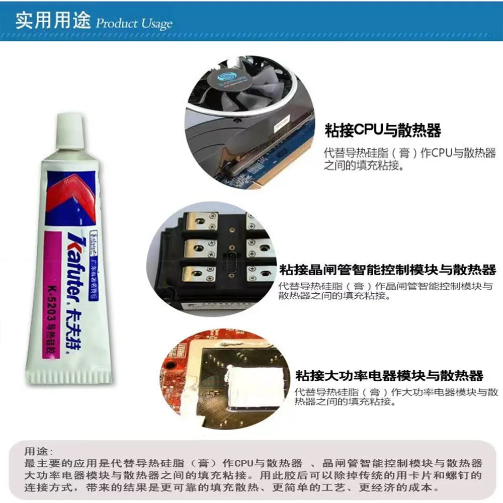 Kafuter  80g K-5203 White Heatsink CPU Thermal Conductive Silicon Grease Paste Glue Adhesive thermal conductive adhesive Silicon