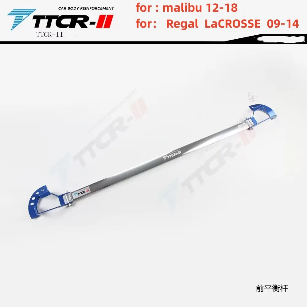 TTCR-II  for Chevrolet Malibu 12-2018 Suitable for Buick Regal LACROSSE 09-14 Automotive Styling Accessories Stabilizer Rod