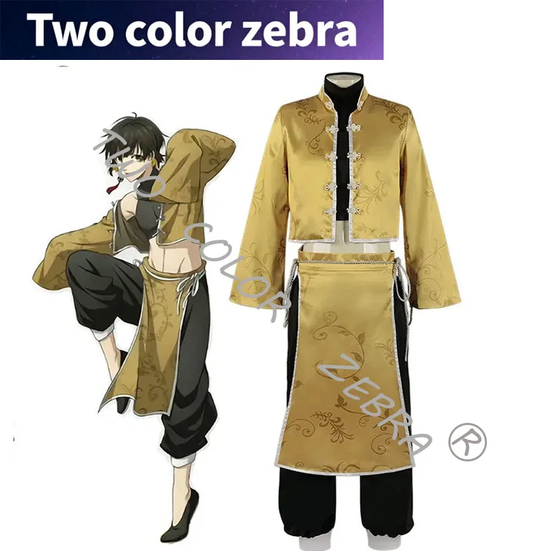 

Bachira Cosplay Blue Lock Anime Costume China Kung Fu Tang Suit Rose Net Sythetic Fibers Wig Gift Party Outfit Christmas