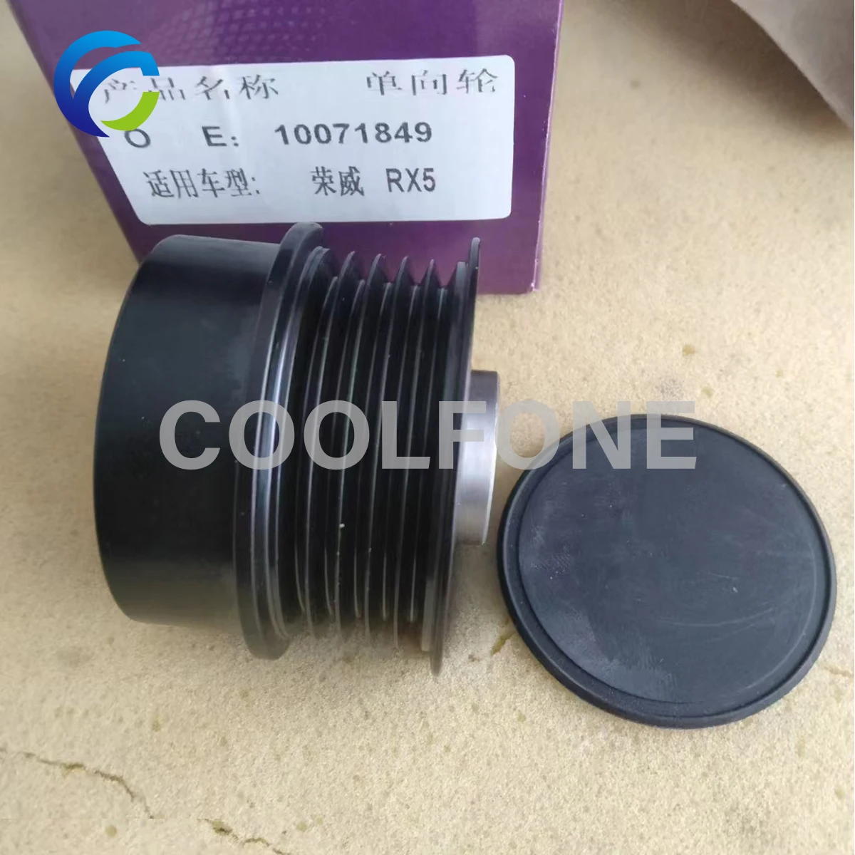 Overrunning Alternator Freewheel Clutch Pulley for SAIC MG 6 HS RX5 Roewe RX5 I6 1.5T 2016- 10071849 - Image 2