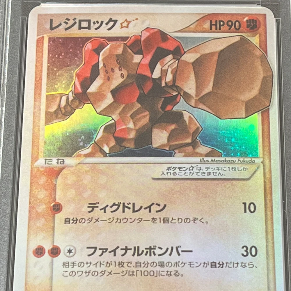 2005 kart do kolekcji gier PTCG JPN.GOLD STAR REGIROCK HOLO MIRAGE FOREST GEM MT 10 Card Flash Holographic Label Prezenty dla dzieci