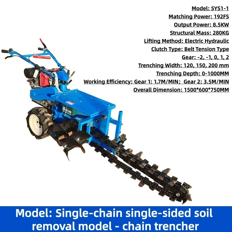 Self-propelled Chain Trenching Machine Hand-held Chain Trenching Machine Adjustable Trenching Depth Orchard Slotting Machine