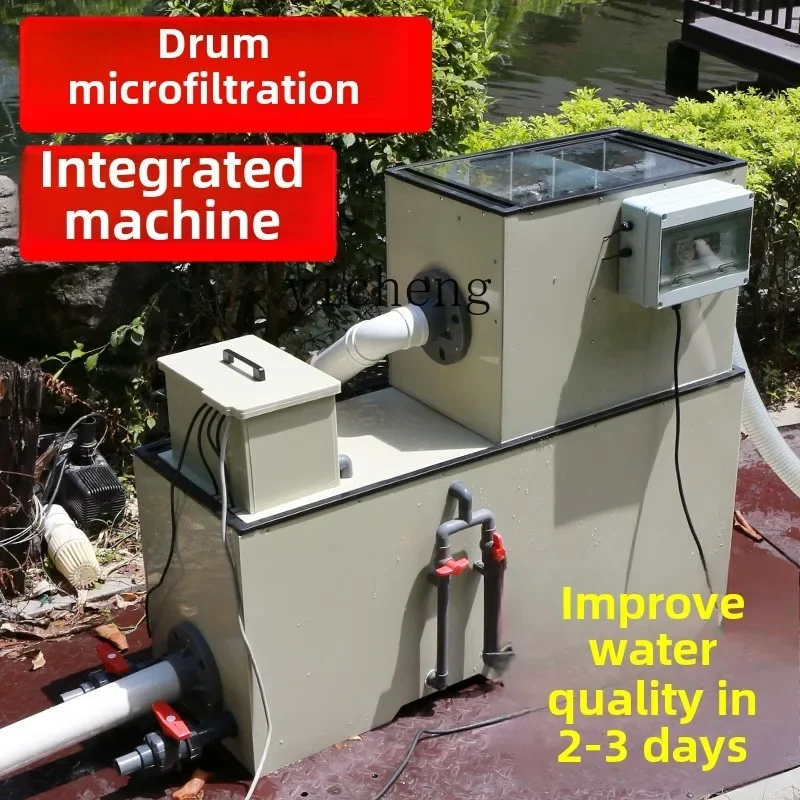 YFY Microfiltration Machine Aquaculture Koi Pond Microfiltration Biochemical Filtration Integrated Machine Circulation