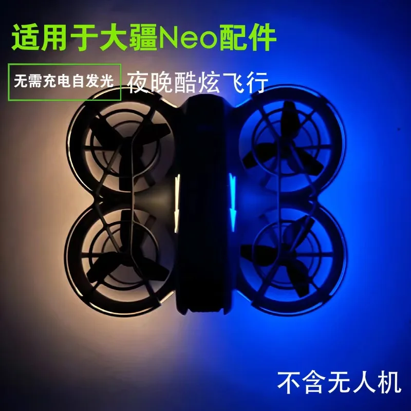 For DJI Neo Colorful Luminous Stickers Waterproof, Anti Fouling, Luminous Fluorescent Mini Drone Color Changing Film