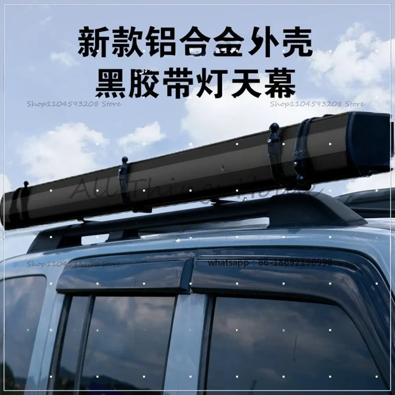 

Корпус из алюминиевого сплава, водонепроницаемый и солнцезащитный навес для автомобиля, боковая палатка, черный резиновый боковой навес для кемпинга автомобиля