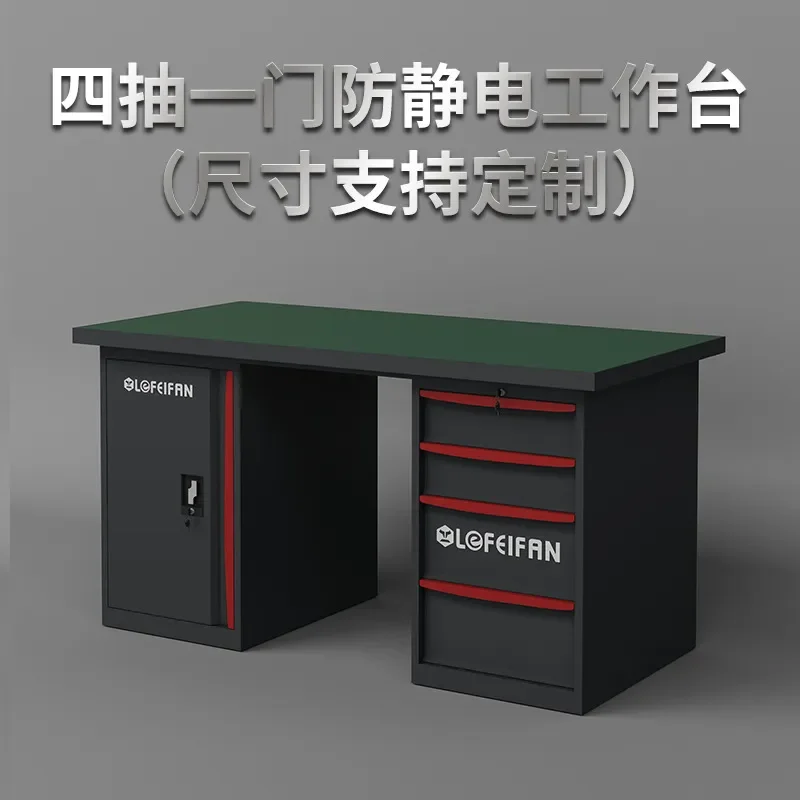 Anti-static Workbench Lab-oratory Operation Table Workshop Fitter Table Repair Work Table