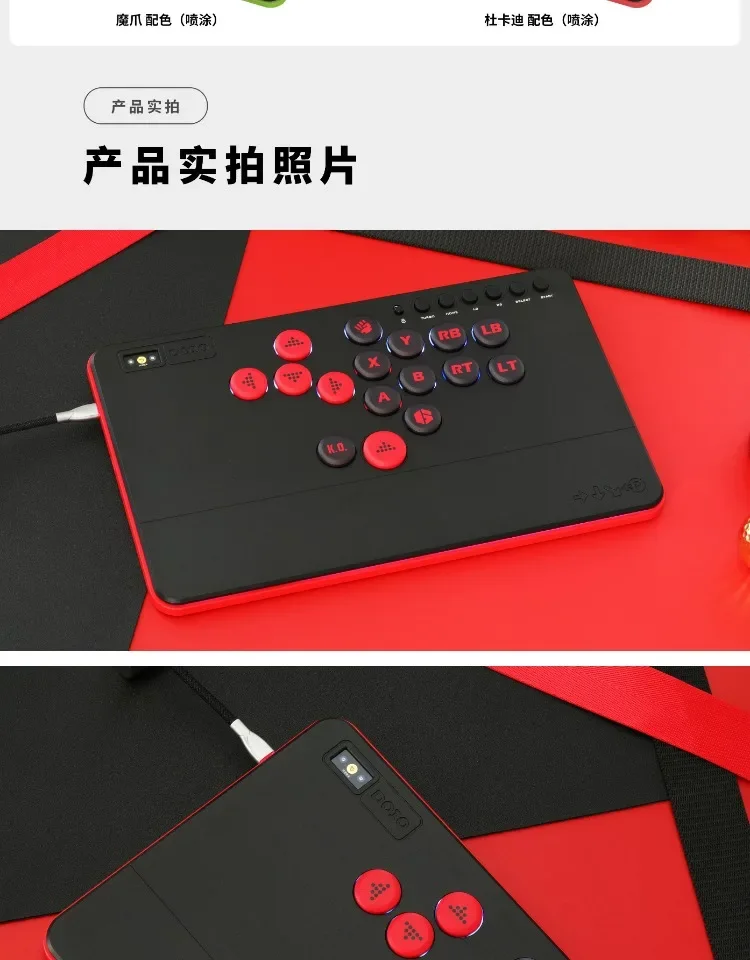 DOIO HITBOX KBGM-H09 Plus HE Aluminum Alloy Upgradable Wireless