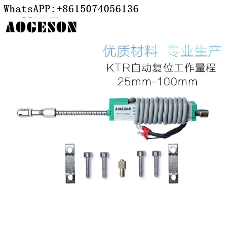 AOGESON rebound electronic ruler KTR-10 25 50 75 100mm position ruler resistance ruler sensor