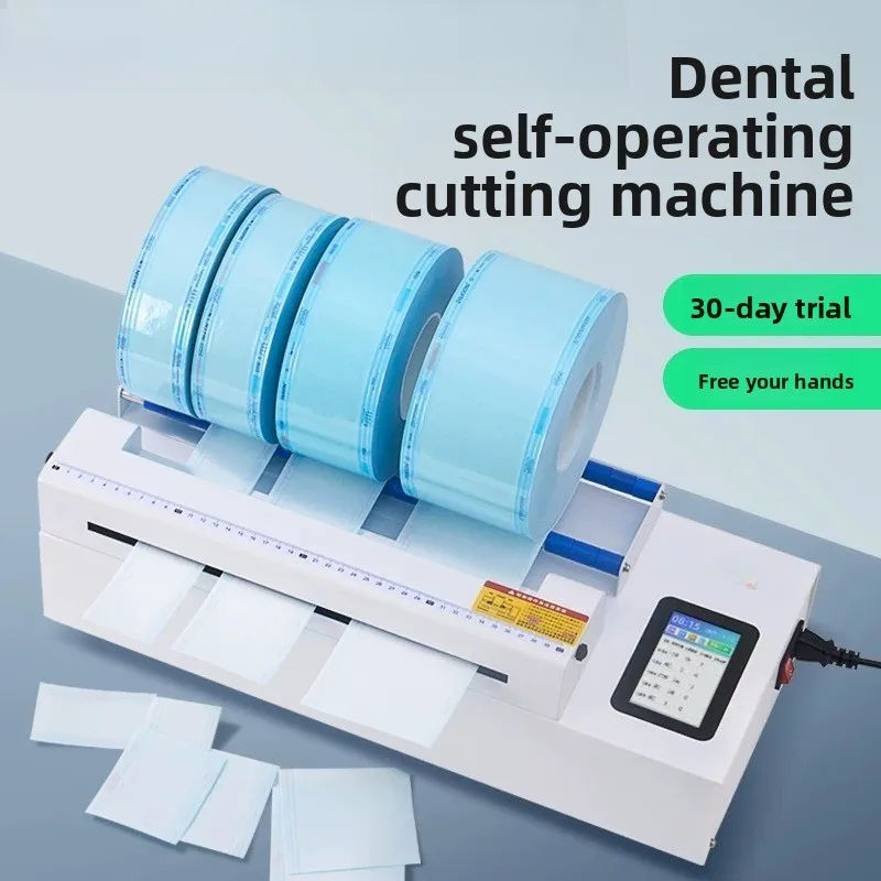 Dental Automatic Sterilization Pouch Cutter Medical Paper Plastic Bag Cutting Machine for Oral Clinic Hospital Disinfection Pack
