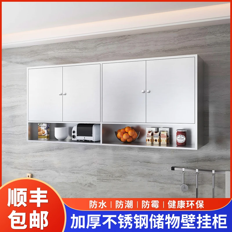 

304 stainless steel cabinets household dining room lockers kitchen hanging cabinets multi-function cupboards lockers