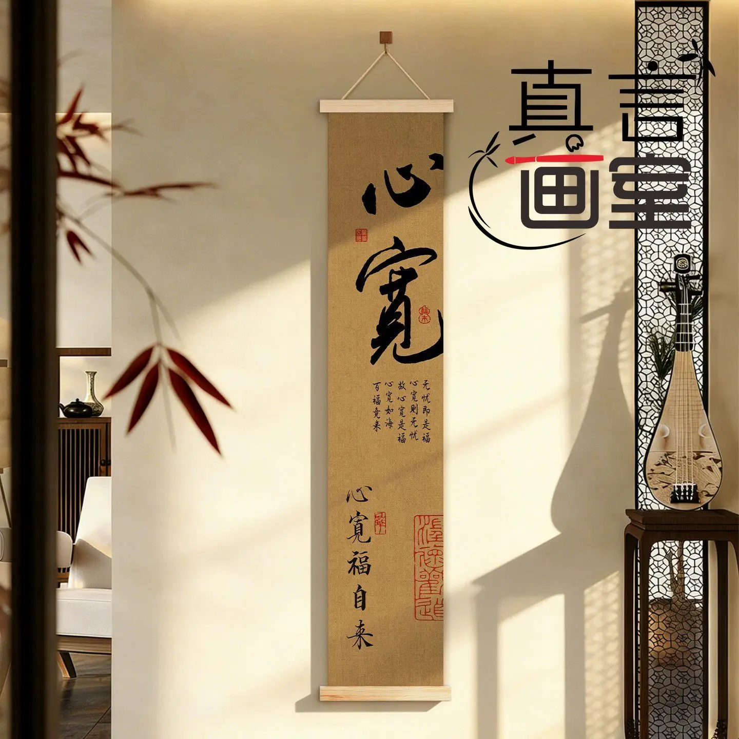 Wall Art Chinese Calligraphy Bamboo Sunlight Zen Pearlescent Canvas Hanging Scroll with Wooden Rods for Entryway Office Tea Room
