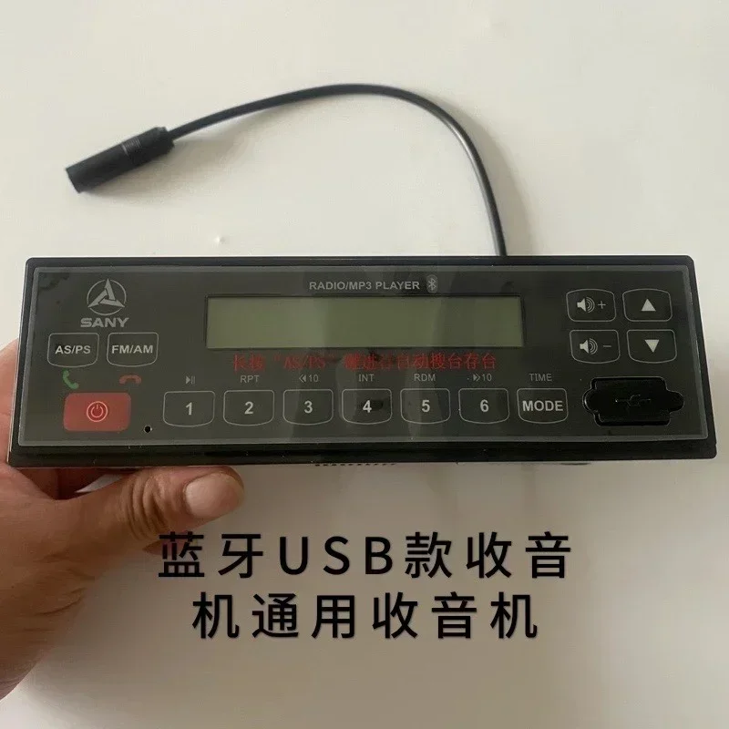 24V Bluetooth Radio Player Excavator Komatsu Kobelco Cascat Sany Hitachi Excavator MP3