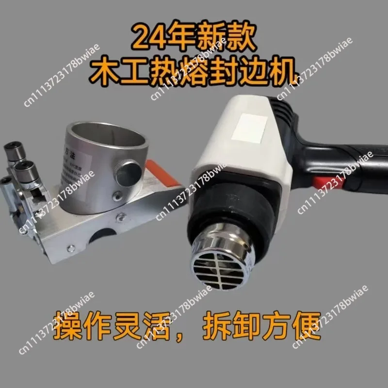 Small woodworking edge banding machine hot air gun plate edge banding with hot melt adhesive edge banding special