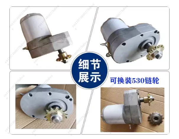 12V 24V 600W  60RPM 400kg High-power Multi-purpose DC Motor for Dual Fertilizer Box DC Permanent Magnet Motor 428 530