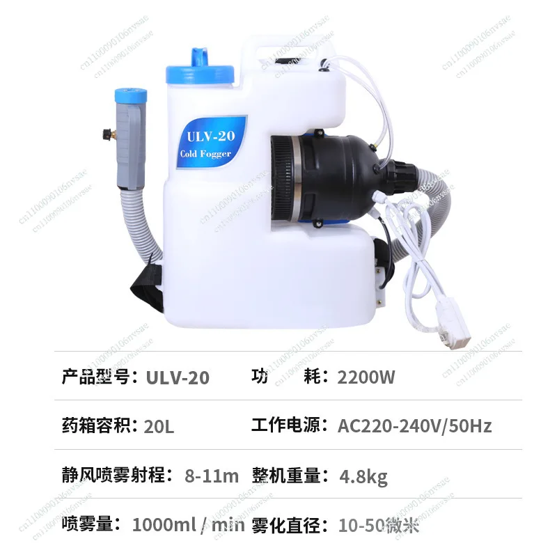 Electric sprayer with various specifications 10 liters backpack ultra-low capacity