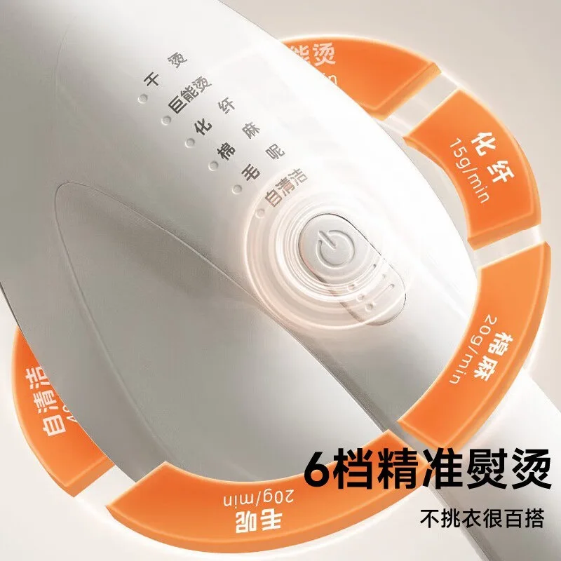 Ferro da stiro Macchina da stiro integrata verticale per uso domestico