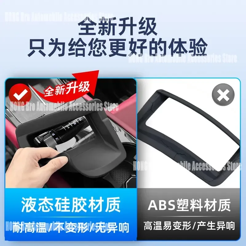 For Tank 400 2023-2026 HUD Protective Cover Liquid Soft Silicone Screen Protector Anti-Glare Dashboard Shield Car Accessories 2