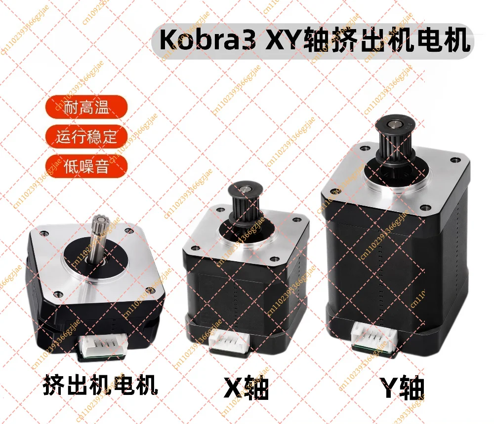 XY Axis Motor Extruder Hotend Motor High-Temperature Resistant for Kobra 3 3D Printer, Replacement Parts