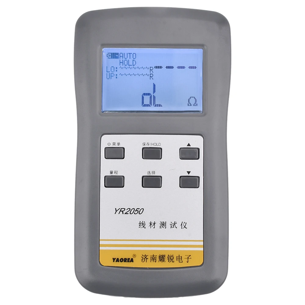 YR2050 High Precision DC Milliohm Low Resistance Micro Resistance Meter Current Detecting Milliohmmeter Ohm Meter Megohmmeter