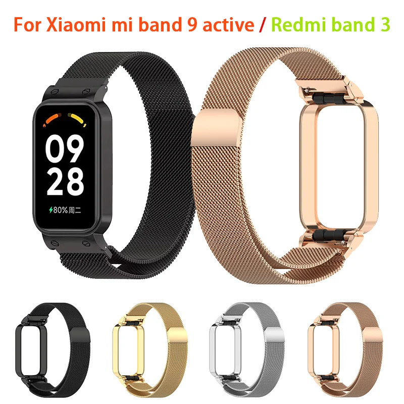 Metal Milanese Case… - image