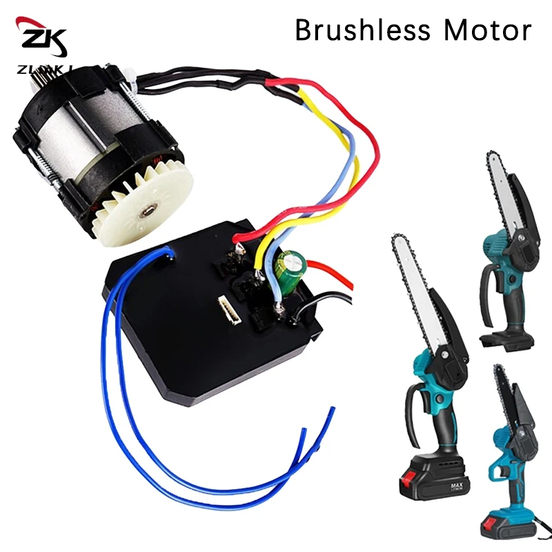 1pc Brushless Motor Replace For 4/6/8 Inch Cordless Electric Chainsaw Upgrade Power Tools Accessory High-strength Tempered Glass