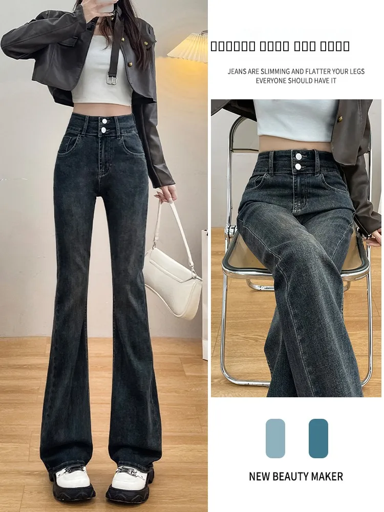 Retro Faded Cement ey Flared Jeans Women's Autumn Winter Fce Large Size High Waist Slimming  Hoof Floor-Length Pants