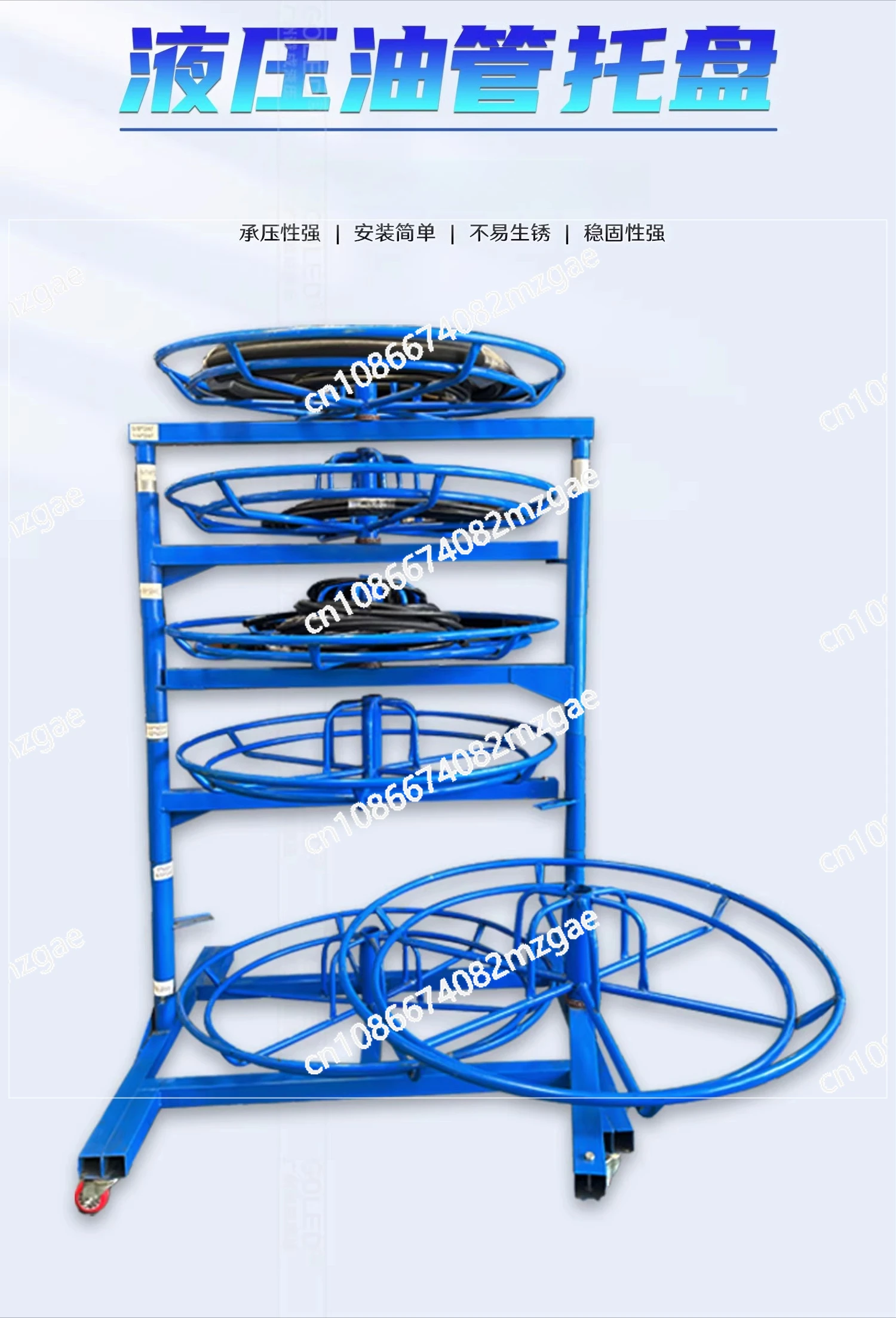Hydraulic YouTube Shelf Hose Shelf High Pressure YouTube Tray Tube Shelf Six Layers Rotatable Rotating Iron Disc Movable - view 6