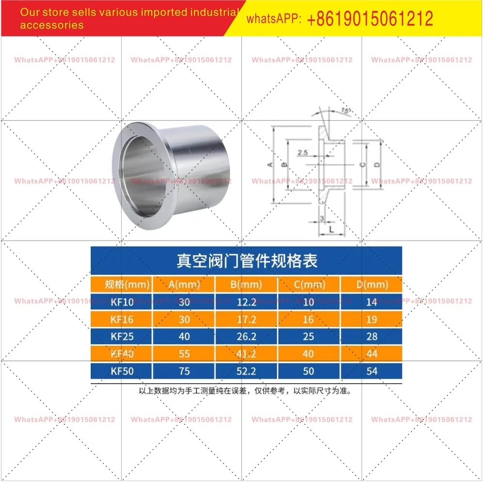 304 Vacuum CF to KF Flange Vacuum Adapter Straight Through Diameter CF-KF16 25 40 35 63 100