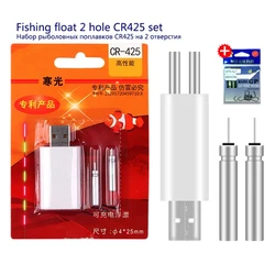 Fishing Float Accessories Shallow Water Bobber Rechargeable CR425 for Luminous Fishing Float Fishing Buoy CR425 Tools Tackle
