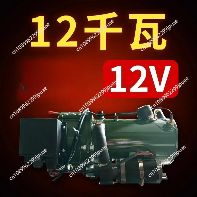 Car Heater 12KW 16KW 17KW Diesel Warming Boiler Fuel Vehicle Diesel 12v 24v Truck Engine Preheater