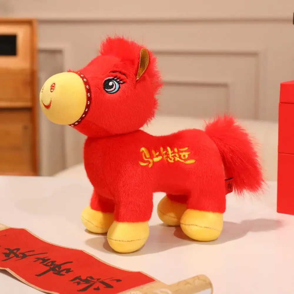 

Cute 2026 Horse Stuffed Animal PP Cotton Filling Year of Horse Zodiac Horse Doll Stuffed Good Luck Horse Year Mascot
