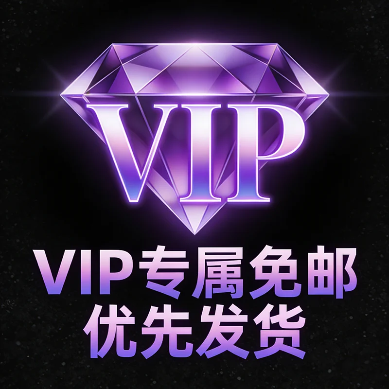 VIP( Cover the difference in freight, etc)