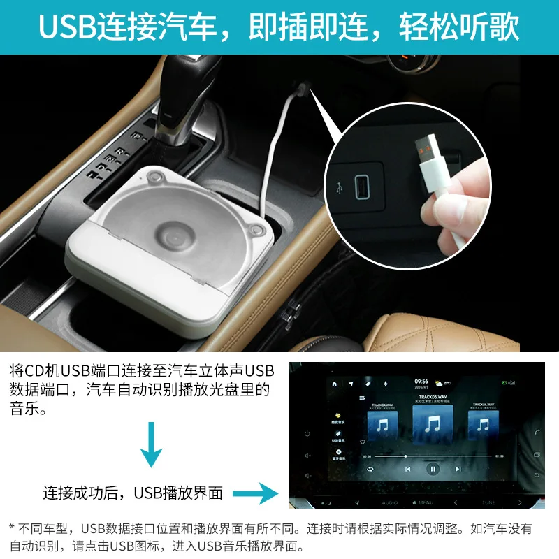 Car external CD player USB lossless connection HIFI multi-function car CD player