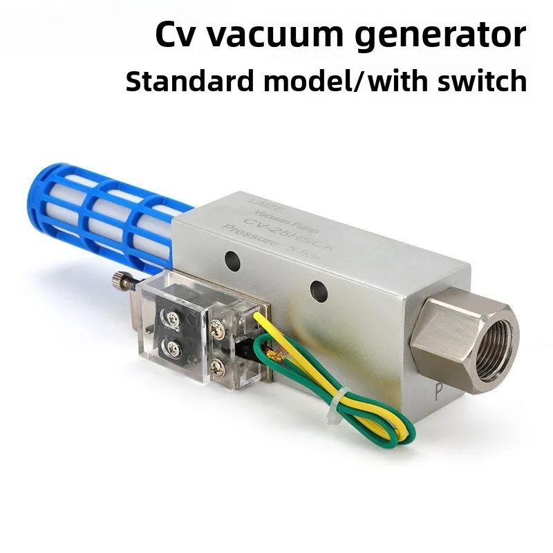 مولد فراغ هوائي CV ZU07S-10، صمام فلتر شفط عالي مع مفتاح ضغط سلبي لمناول HS #3