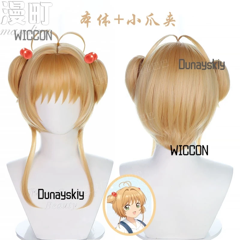 @#$%Sakura Kinomoto COS Dress – Blue & White Date Outfit with Wig Anime Convention/Halloween/Daily Wear