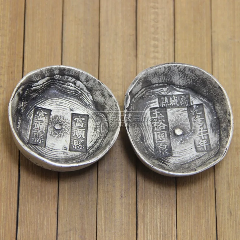 

Factory direct sales silver metal ancient currency retro handicrafts white copper Fushun County silver ingot ornament text
