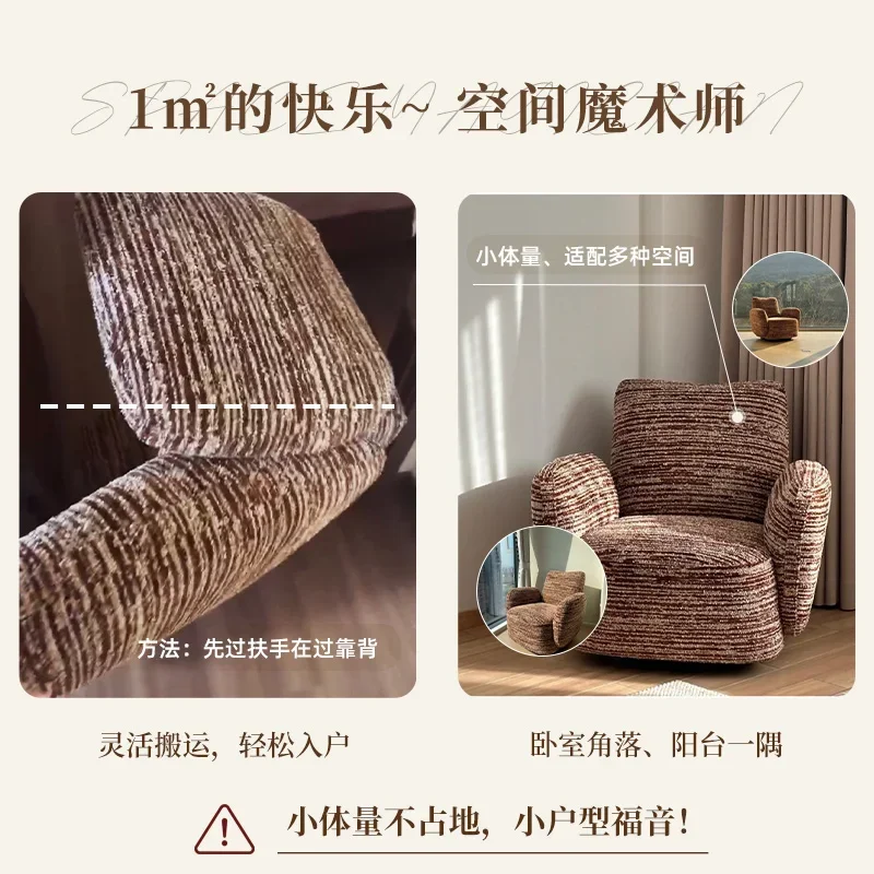 sofá giratório cadeira única versátil pequeno apartamento quarto único varanda cadeira de lazer