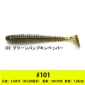 2inch101  12pcs