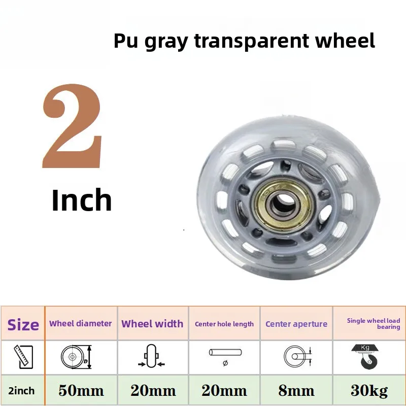 2/2.5/3/4 Inch PU Single Wheel, Polyurethane Wear‑Resistant Silent Shock‑Absorbing Roller Furniture Skates