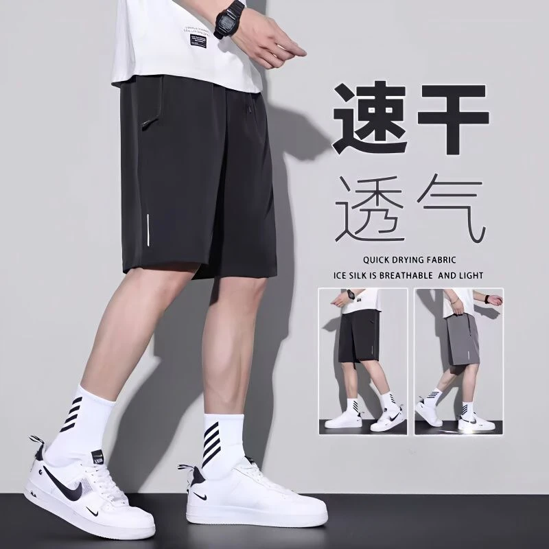 

Мужские быстросохнущие повседневные шорты для бега из ледяного шелка, летние свободные прямые пляжные спортивные брюки с пятью точками