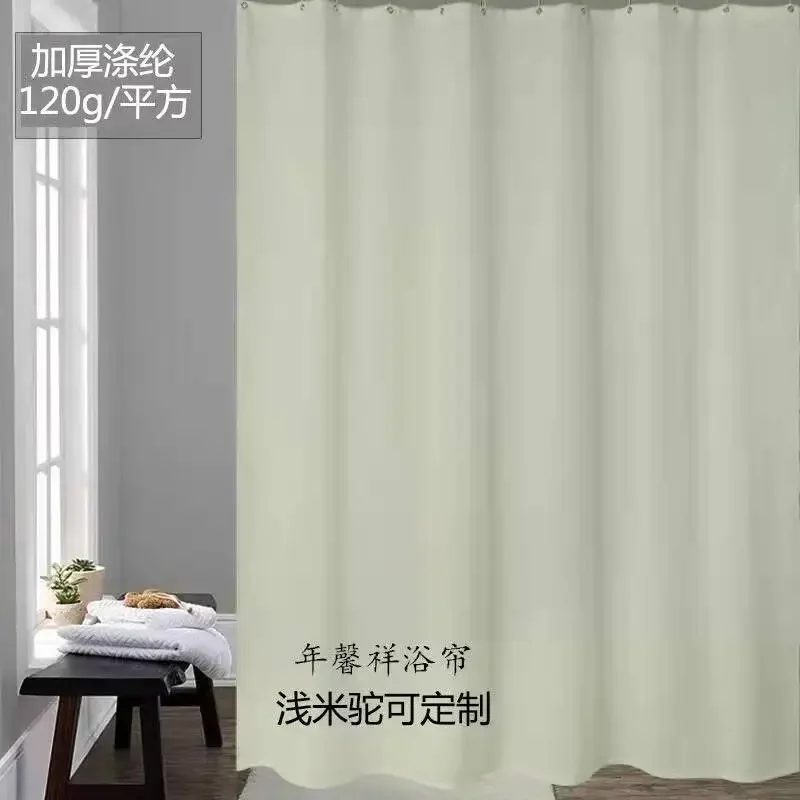 

2025 polyester waterproof shower curtain hot sale solid color bathroom cloth shower curtain mildew-proof hotel shower curtain