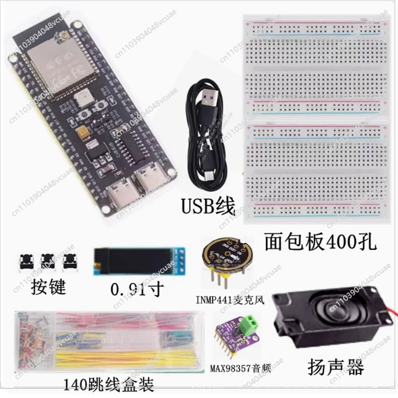 

For AI Chatbot Combo Kit ESP32-S3 N16R8 Development Board, Intelligent Voice