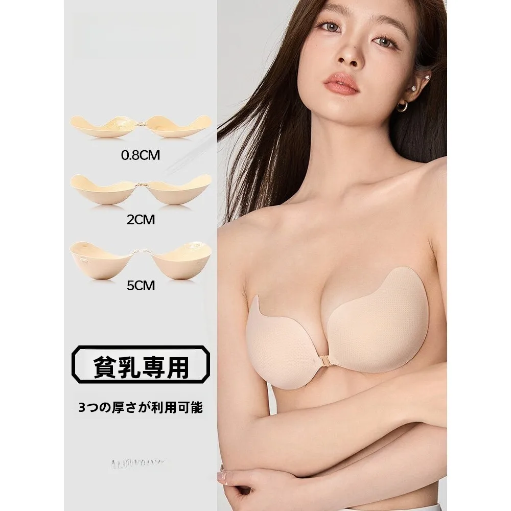 invisible-thickened-bra-pads-women's-wedding-dress-small-chest-appears-large-flat-chest-summer-home-clothes-underwear