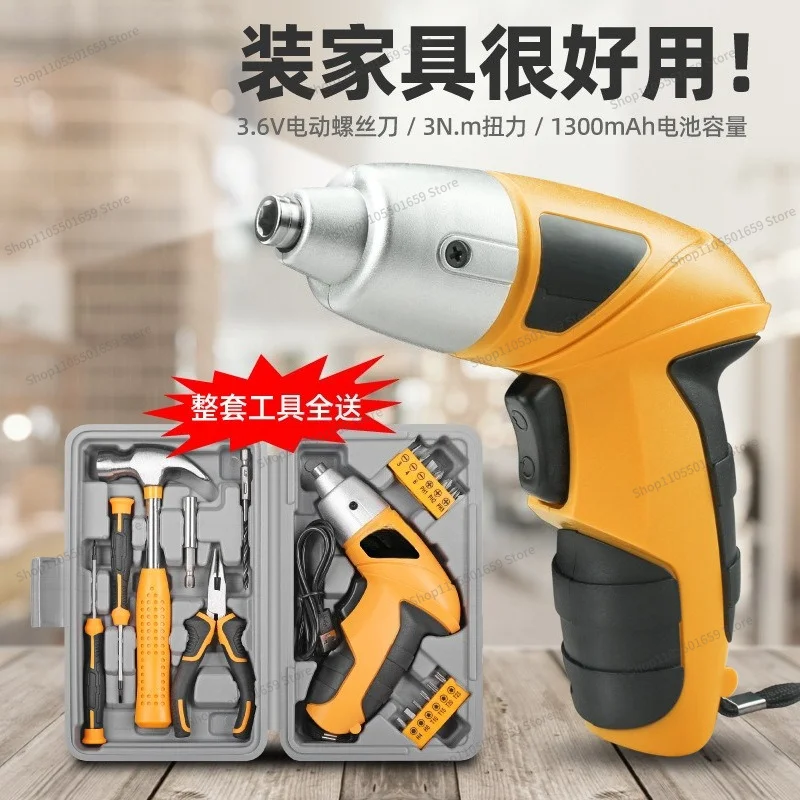 For 20-Piece Set of 3.6V Electric Screwdriver Set, Rechargeable Lithium Battery Pistol Drill, Multi-functional Small Screwdriver