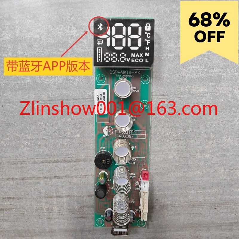 Car refrigerator display main board MK18/MK25/MK35 series Ice Tiger display circuit board