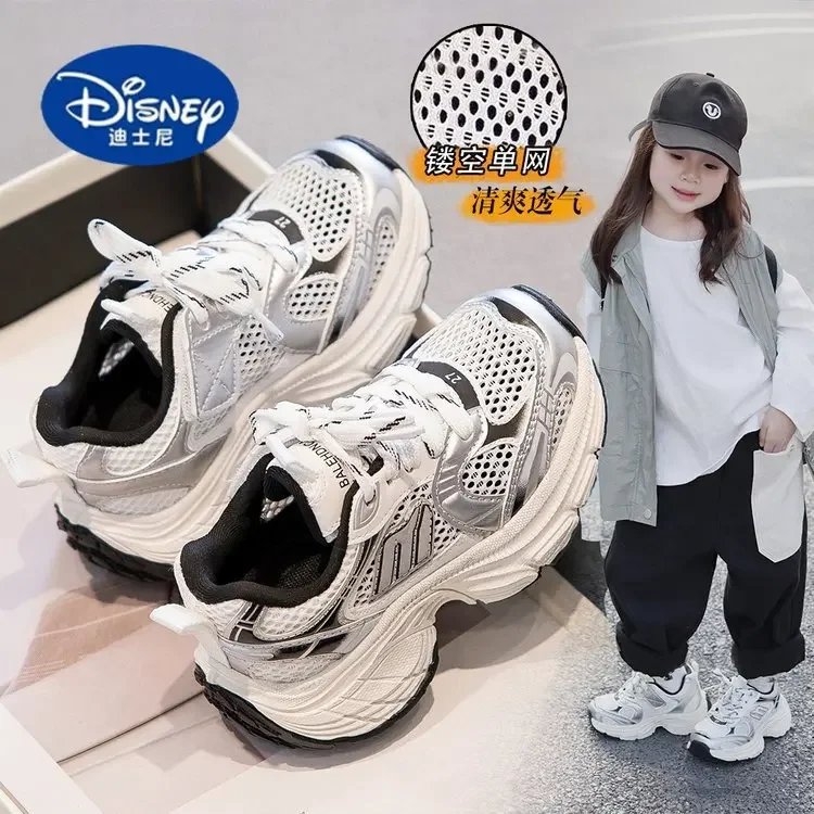 

Disney Kids Chunky Sneakers 2025 | Lightweight Platform Shoes with Soft Sole, Black Sport Shoes Unisex Casual Shoes